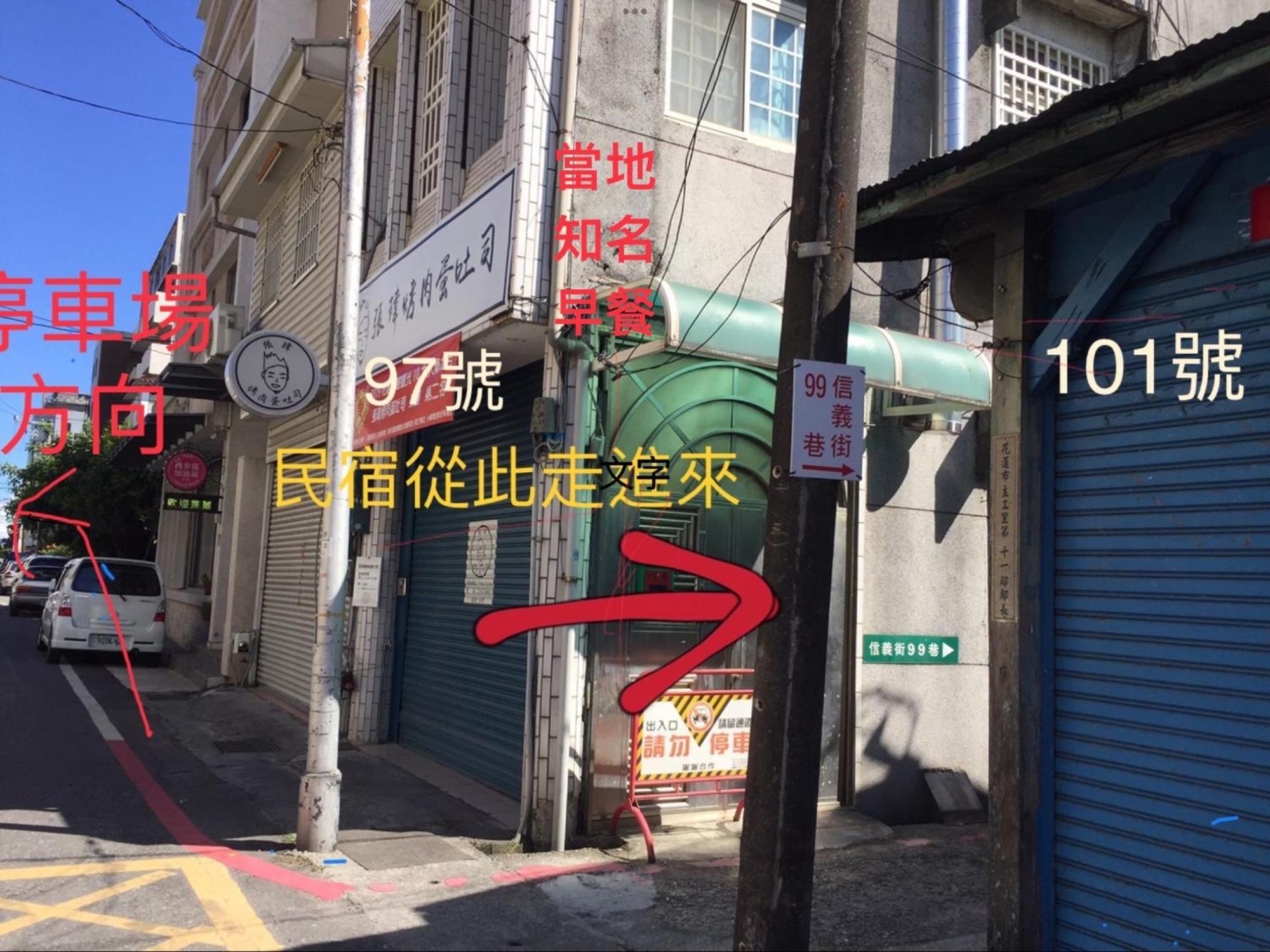 愛旅行民宿&近東大門夜市 Hualien Buitenkant foto