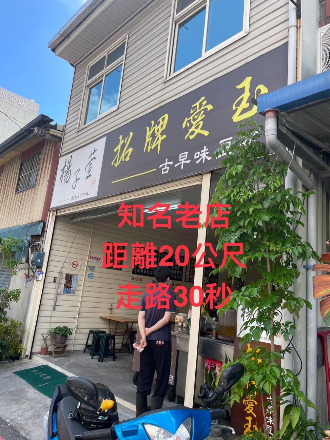 愛旅行民宿&近東大門夜市 Hualien Buitenkant foto