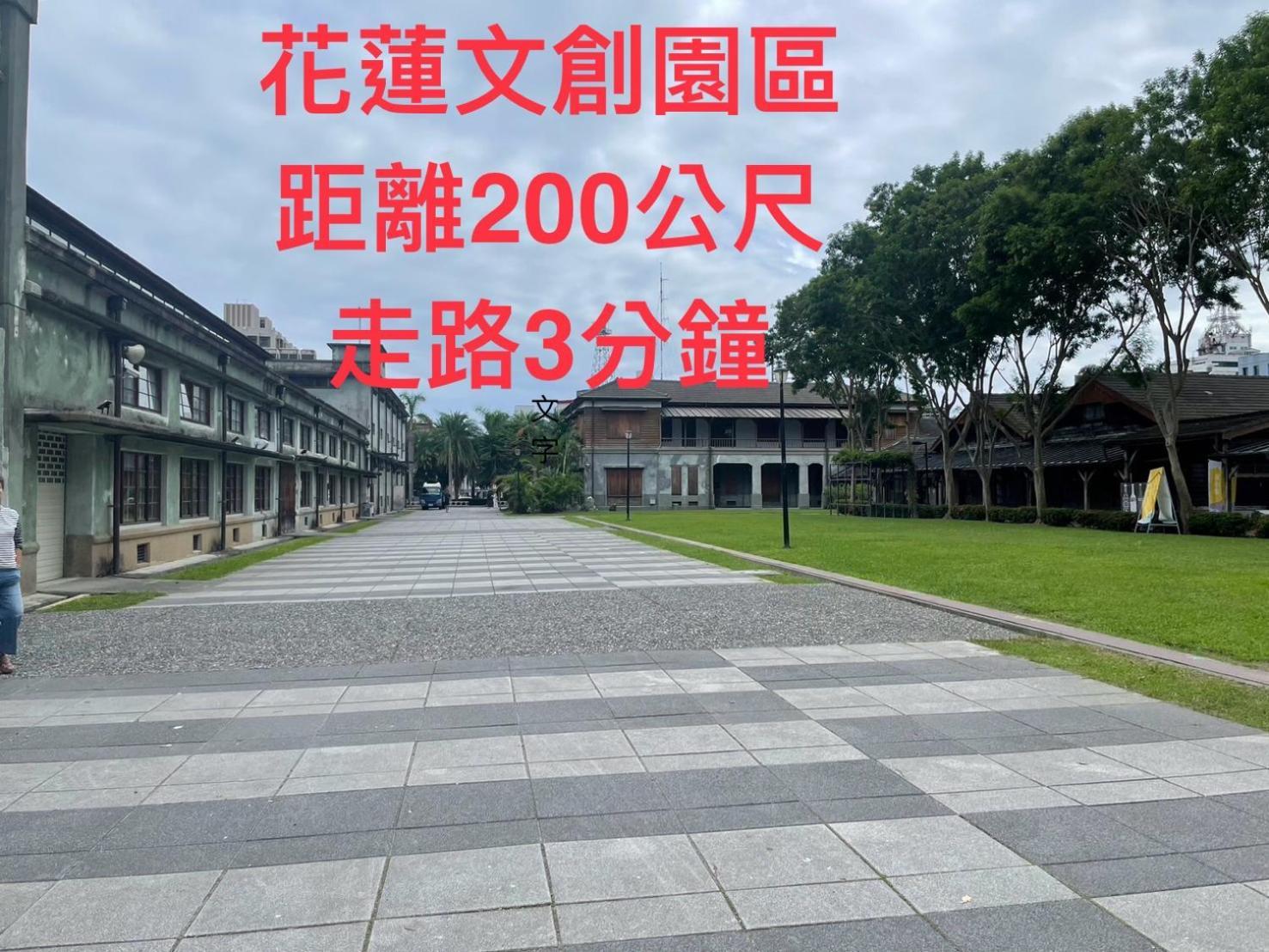 愛旅行民宿&近東大門夜市 Hualien Buitenkant foto
