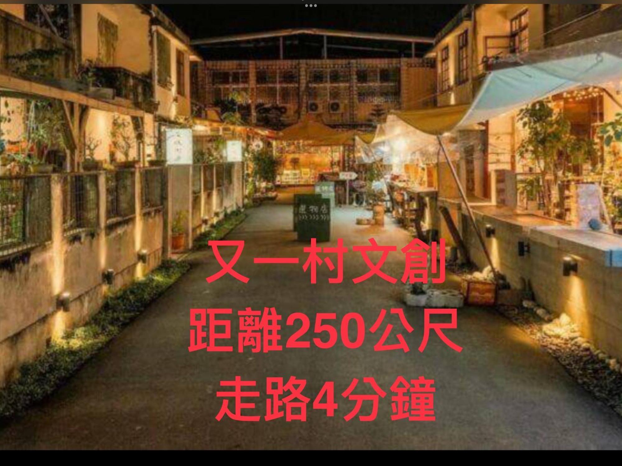 愛旅行民宿&近東大門夜市 Hualien Buitenkant foto