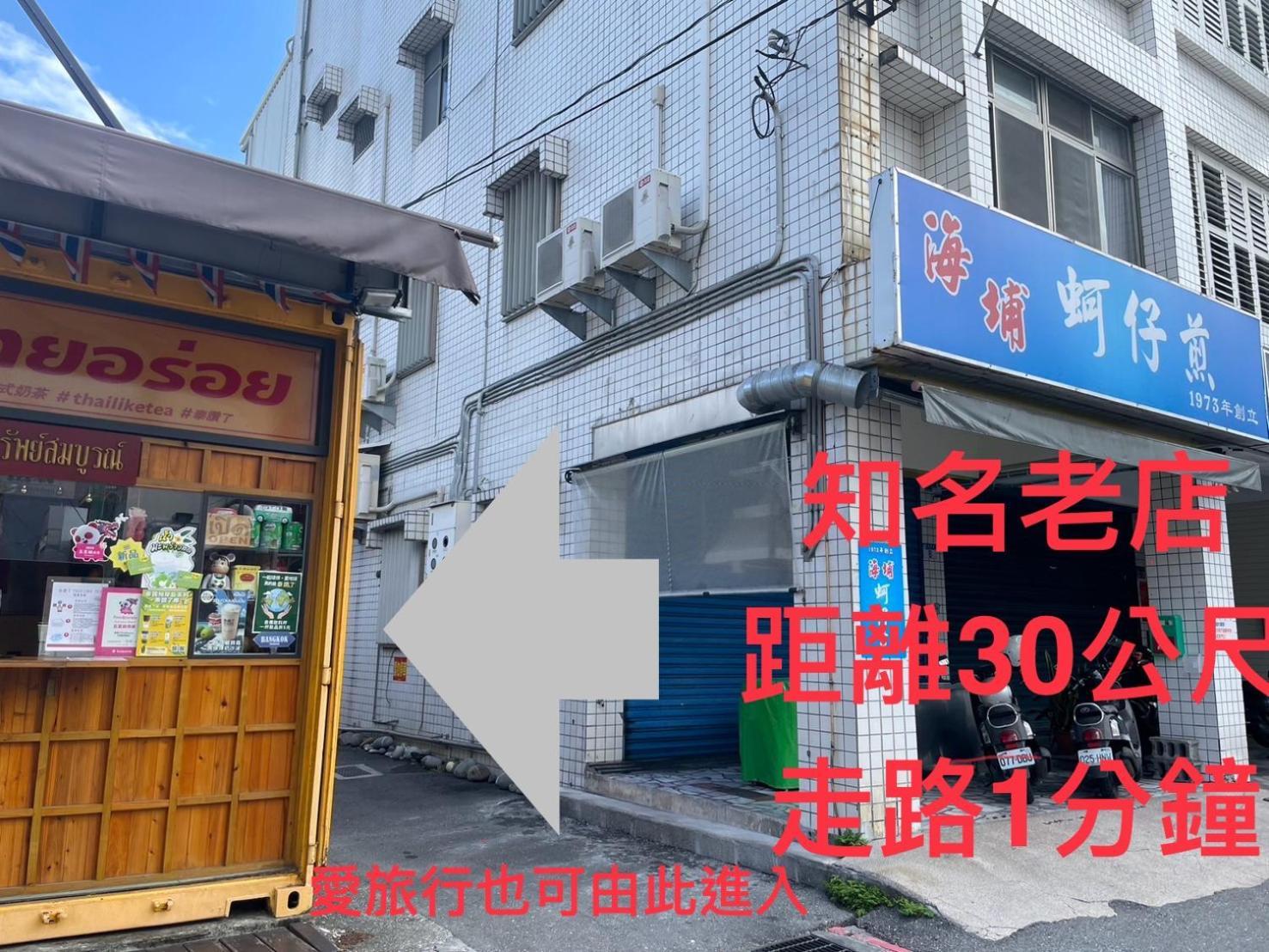愛旅行民宿&近東大門夜市 Hualien Buitenkant foto