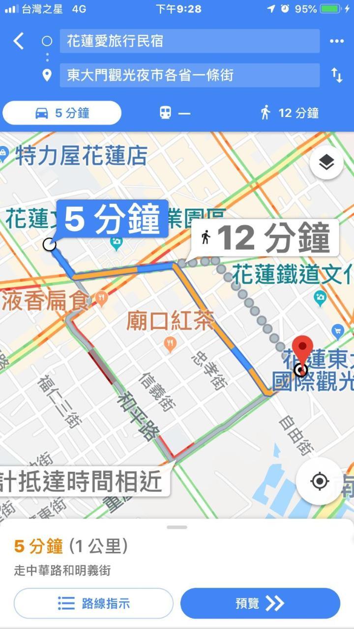 愛旅行民宿&近東大門夜市 Hualien Buitenkant foto